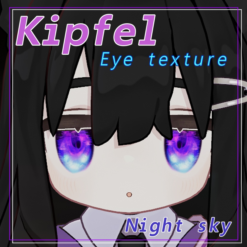 キプフェル Kipfel _ Night sky Eye texture