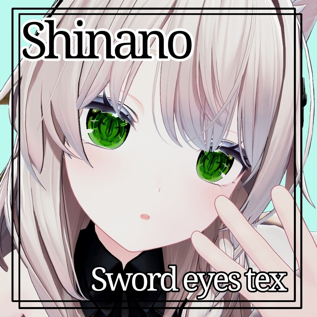 [しなの] Shinano_Sword Eyes