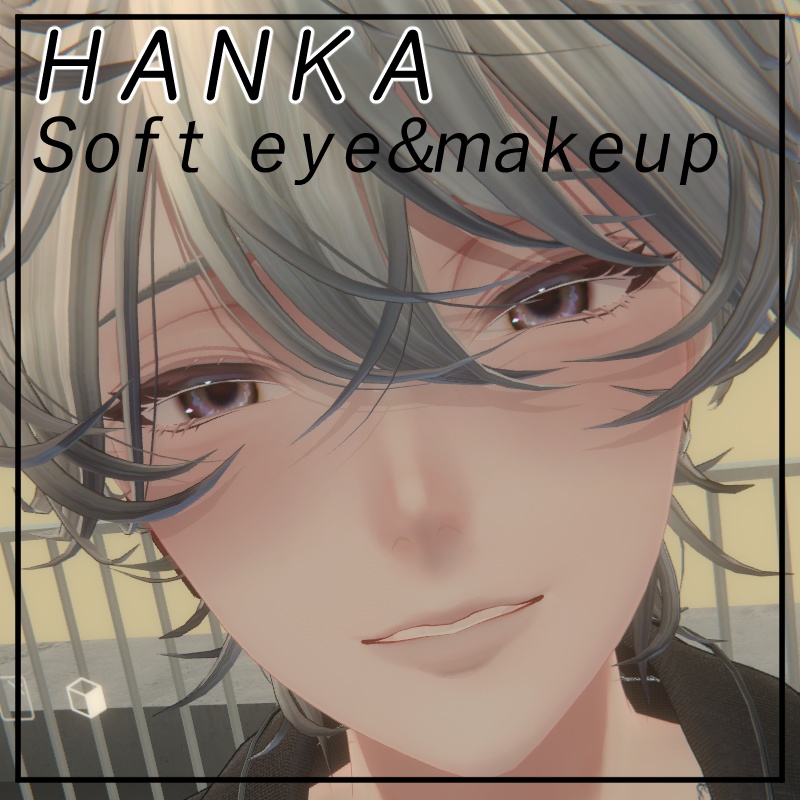 斑霞 Hanka [Soft Eye & Makeup Texture]