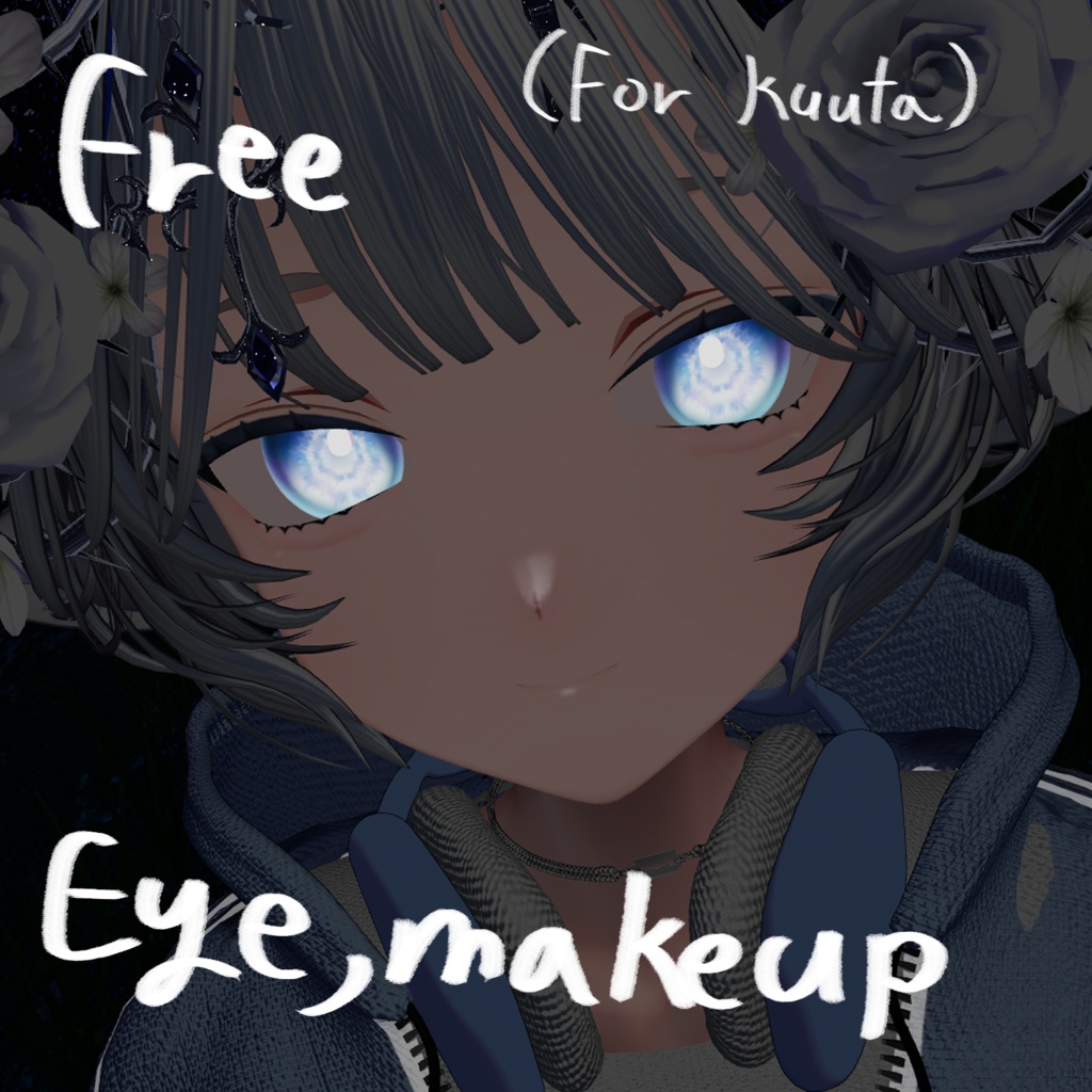 [ くうた Kuuta ] Free makeup, eye texture