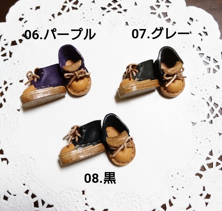 新色追加!オビツ11用 編み上げ靴バイカラー