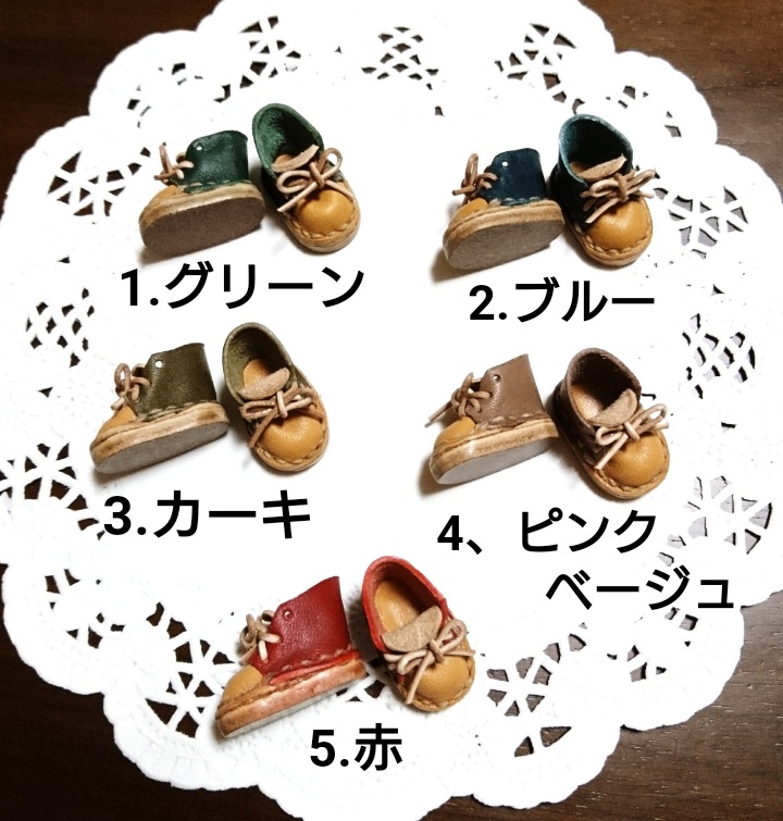 新色追加!オビツ11用 編み上げ靴バイカラー