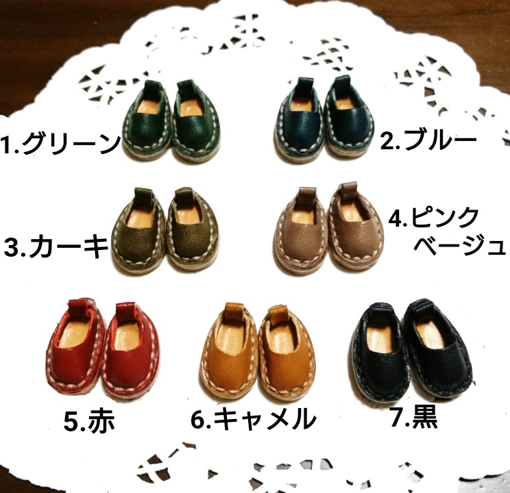 -受注制作-オビツ11用靴 スリッポン