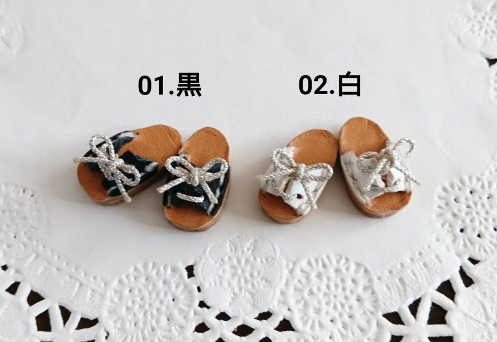 オビツ11用 サンダル(紐シルバー)