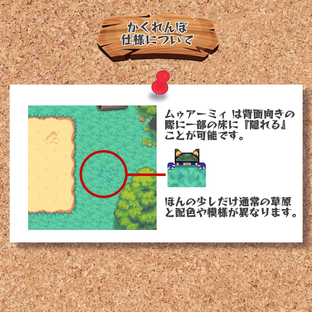 【ピクスクアバター】デスムゥ・ムゥアーミィ【配布】