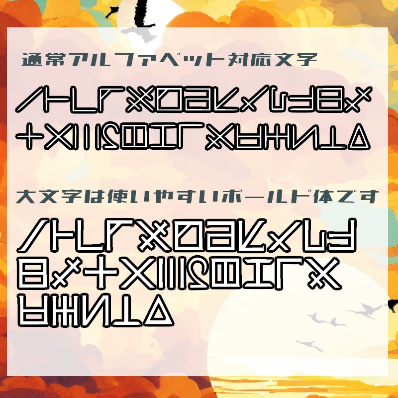 HYUPONIA FONT