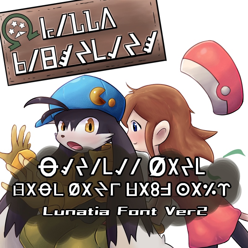 Lunatia Font