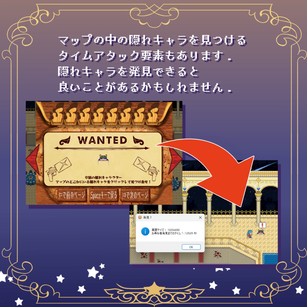 Museum of Memories ピクトスクエア再現アプリ