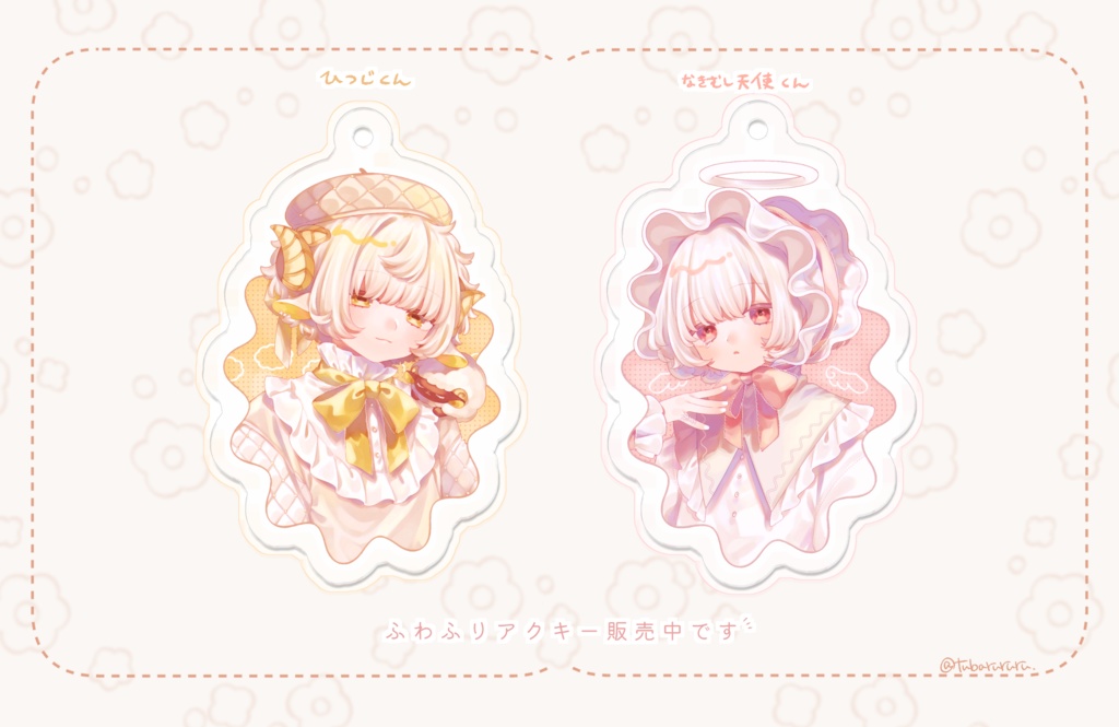 ふわふり天使くんアクキー