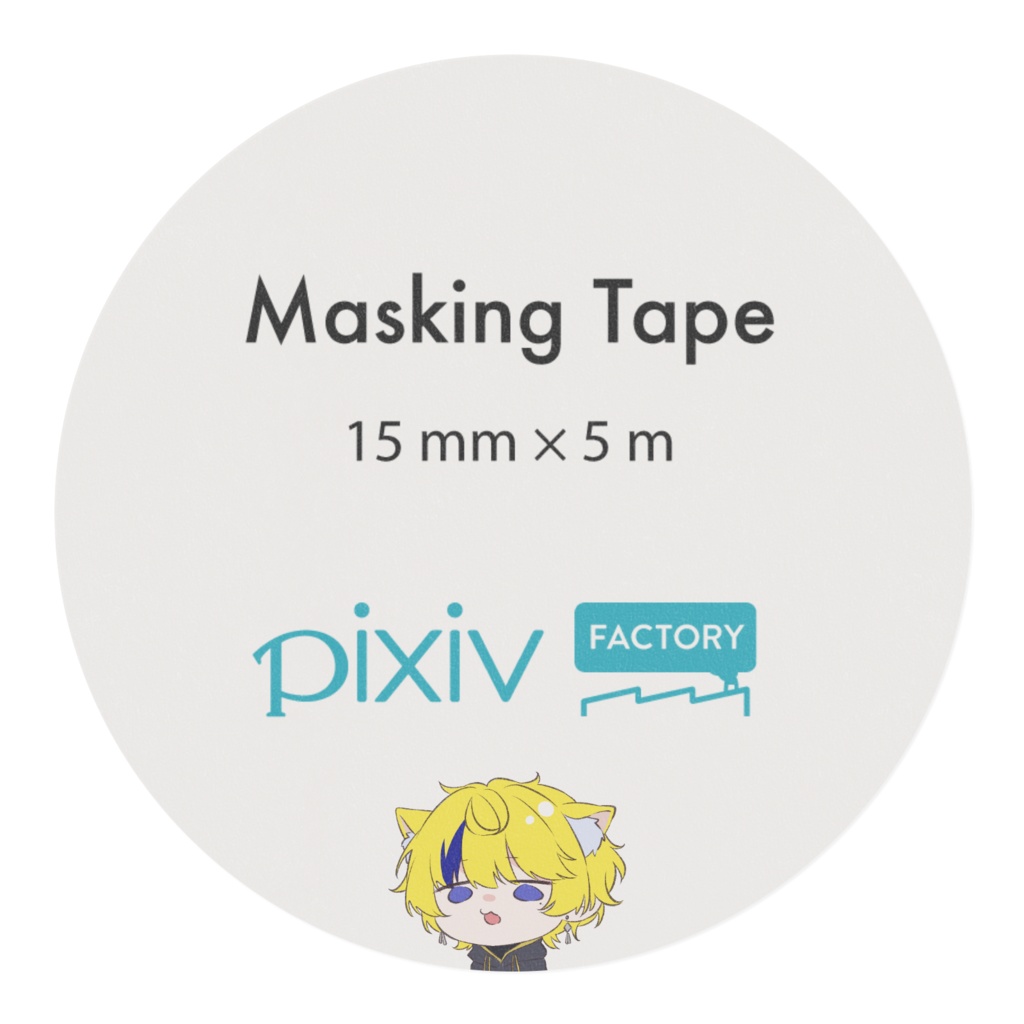 こちこちマスキングテープ