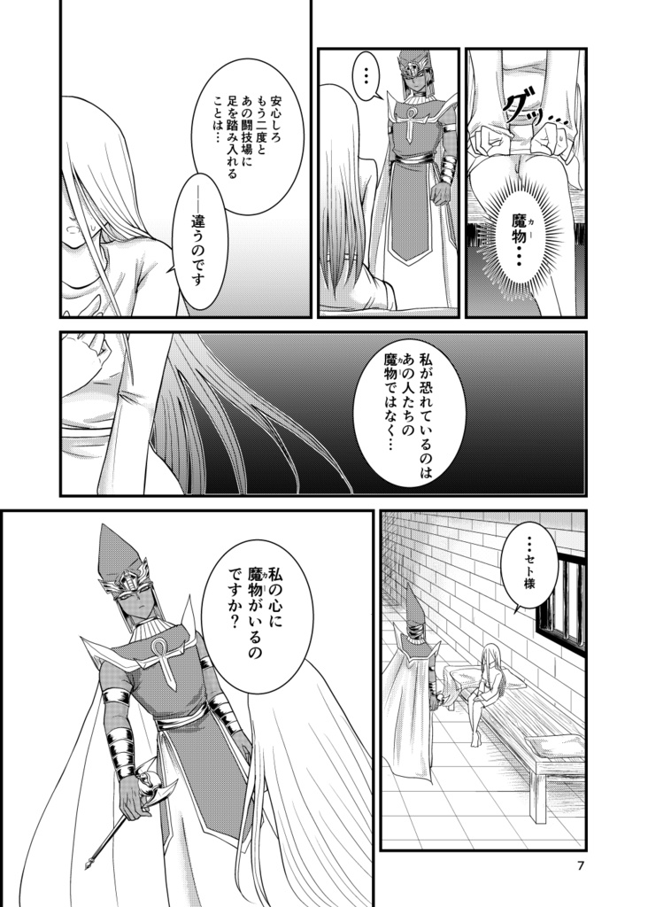 青の邂逅 あまみ屋本舗 Booth