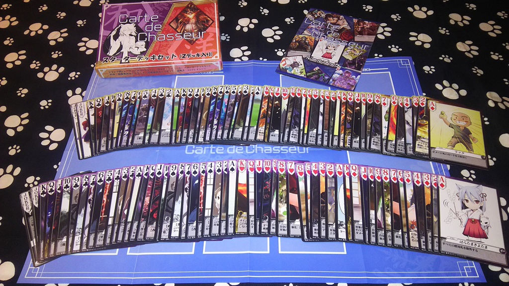 カルテ・シャスールスターターデッキセット和・洋