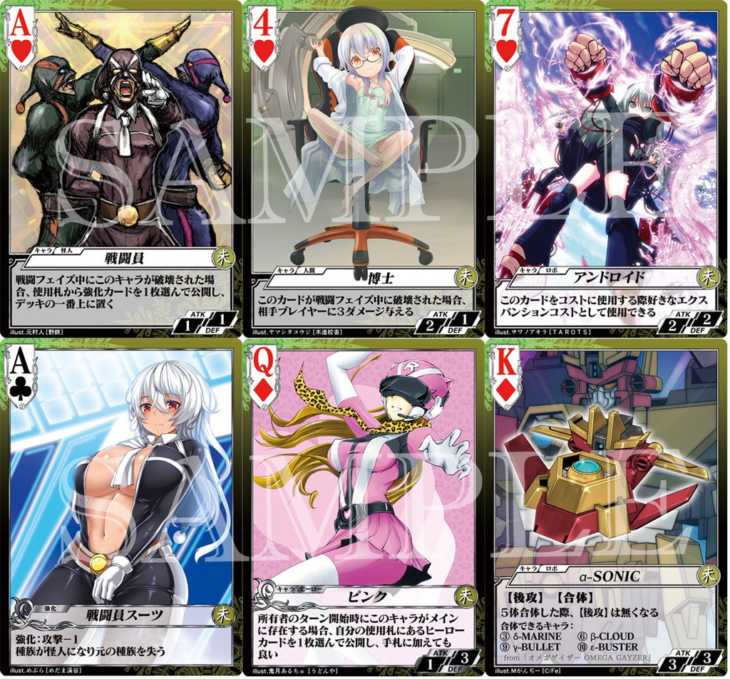 カルテ・シャスールスターターデッキセット未・現