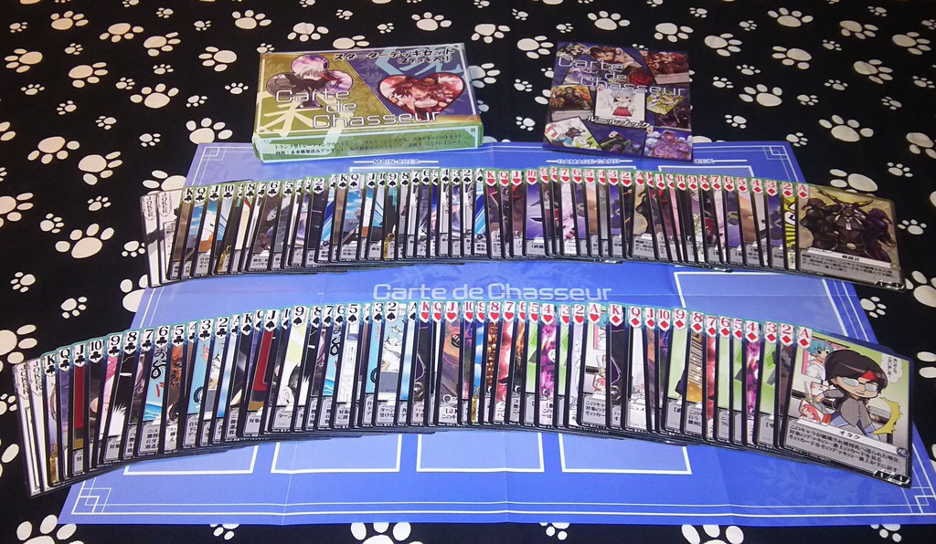 カルテ・シャスールスターターデッキセット未・現