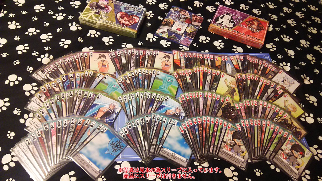 カルテ・シャスールスターターデッキ2セット「和・洋」「未・現」