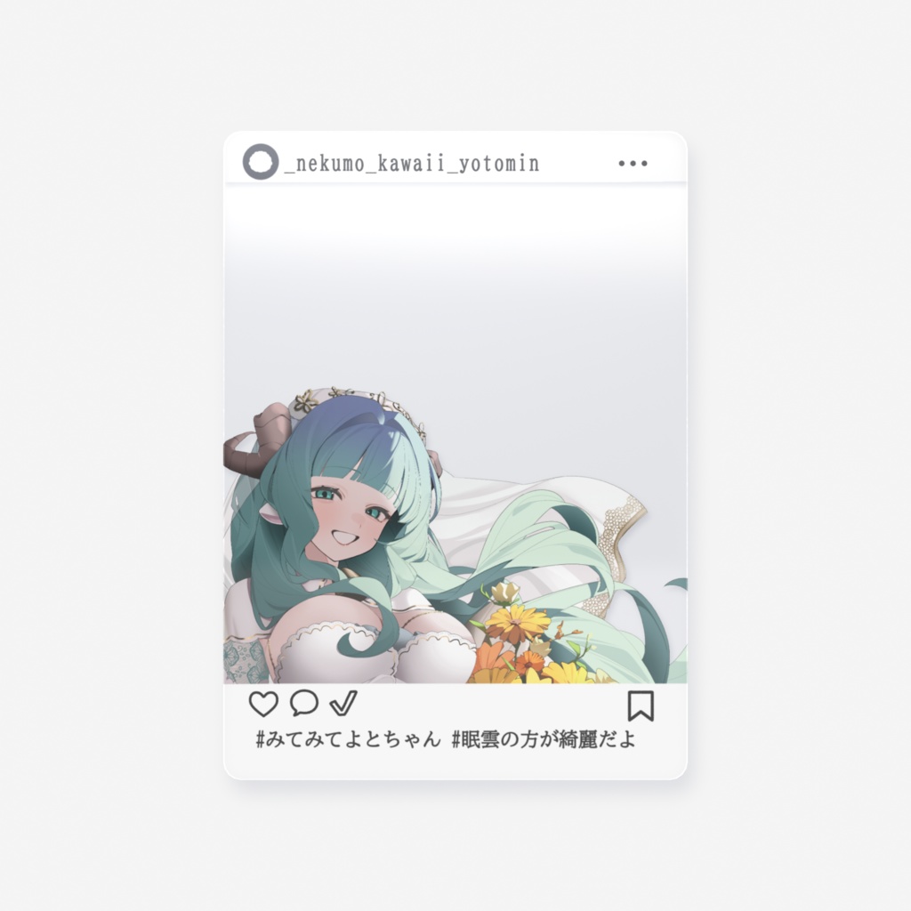 【クリアカード】眠雲よとぎ【3周年記念】