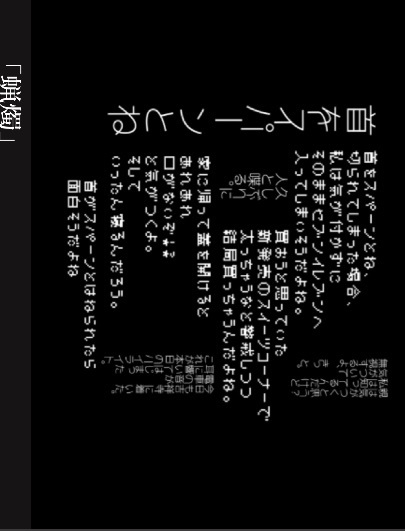 文庫「蝋燭」