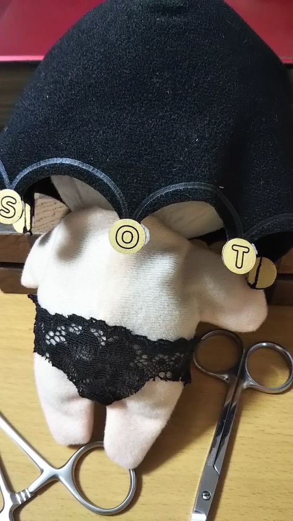 ぬいスキン+下着