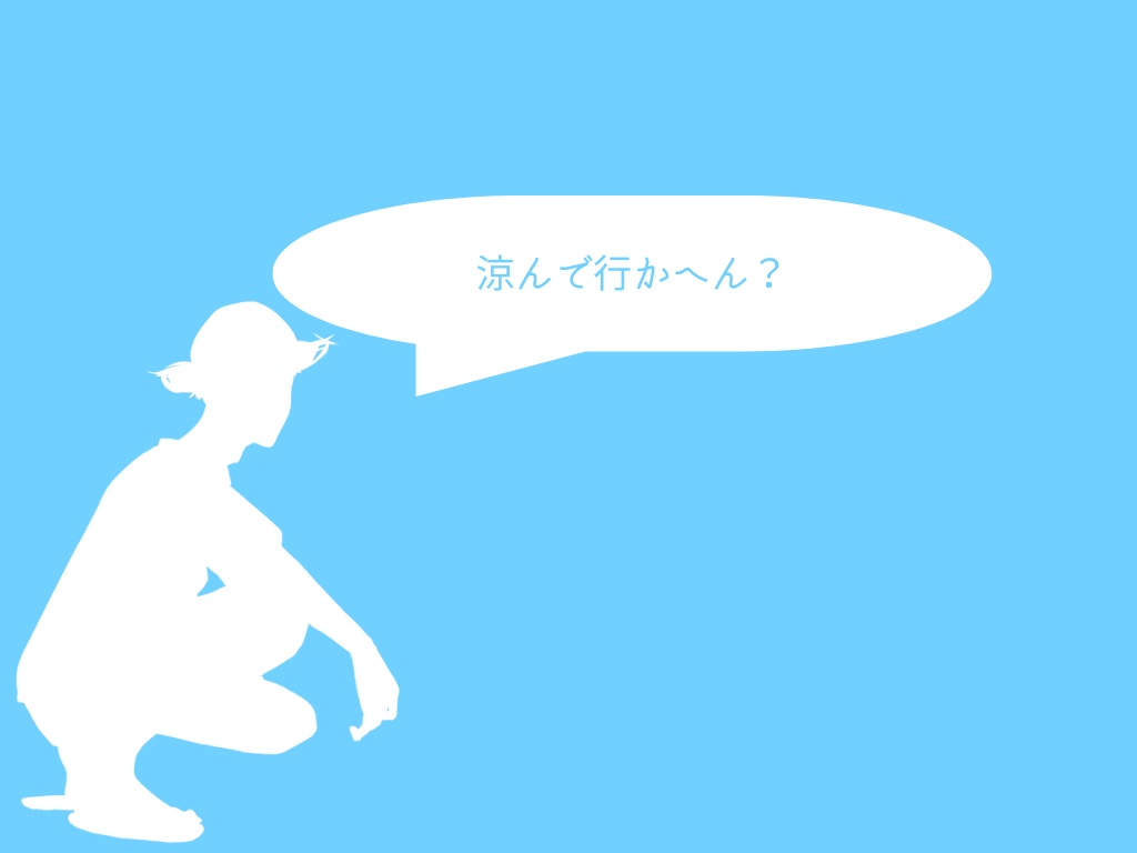 CoC「かき氷を登ろう!」SPLL:E109097