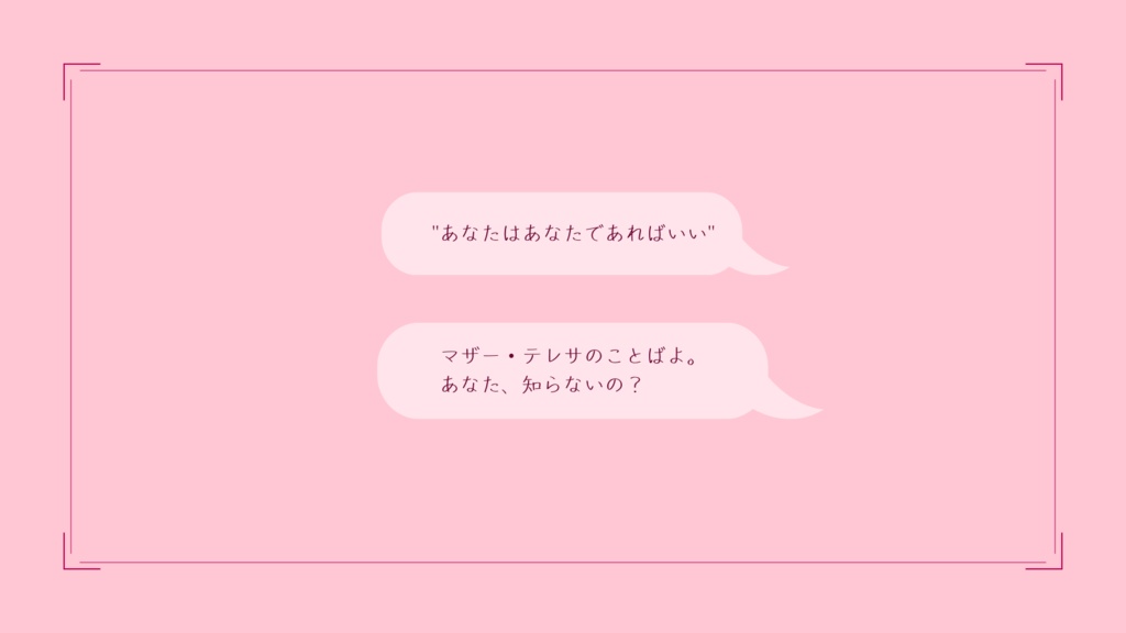 CoC「マザーストロベリー」