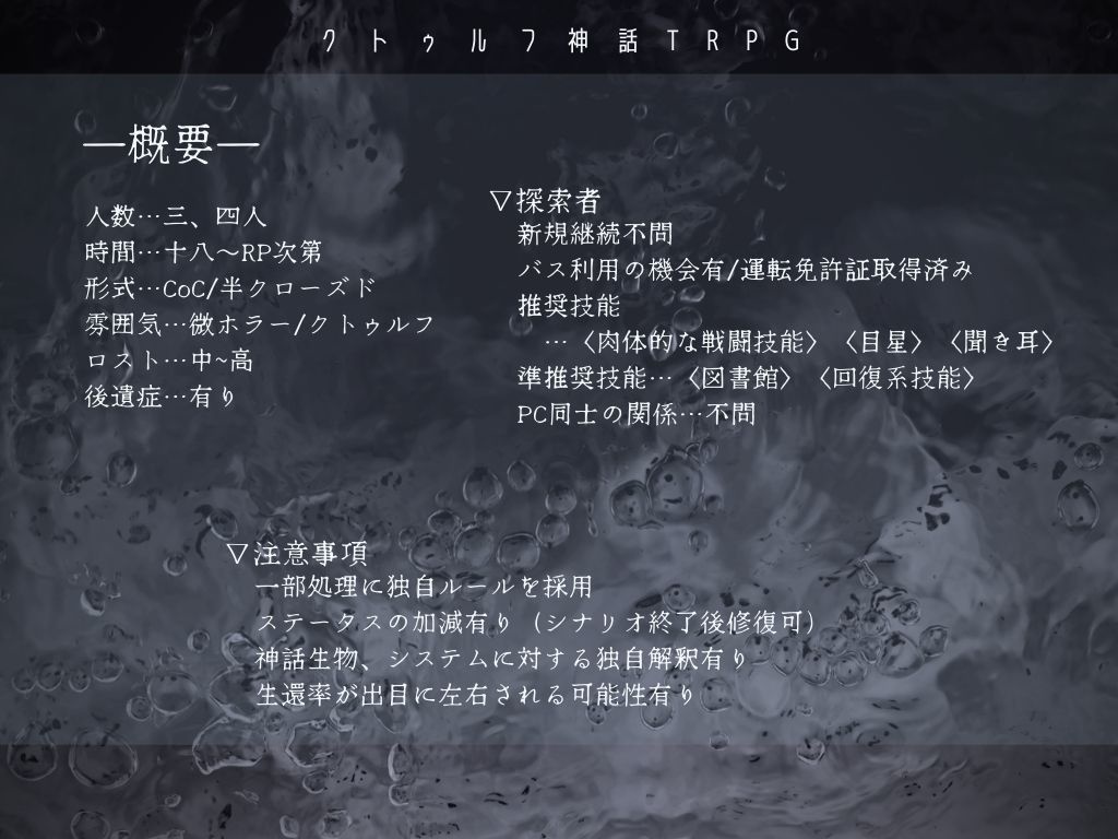 CoC「件」SPLL:E119618