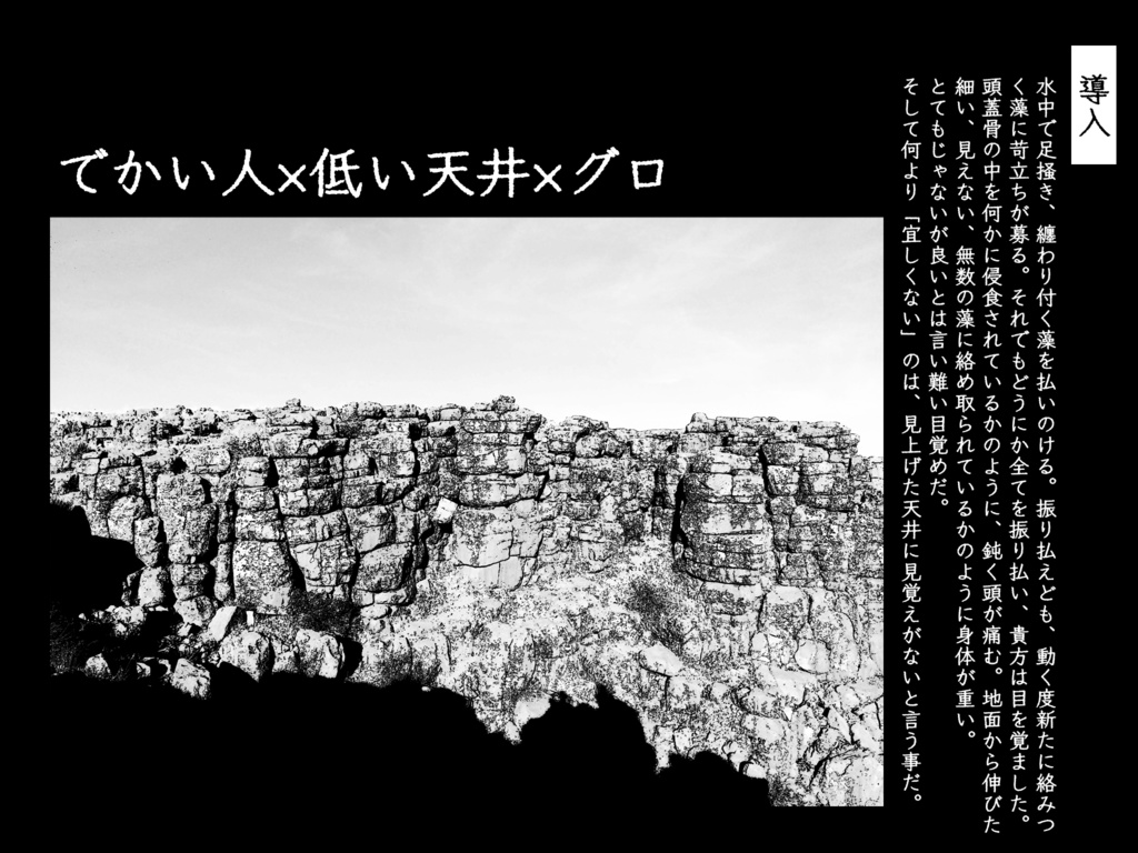 CoC「大きく育った…」SPLL:E119849