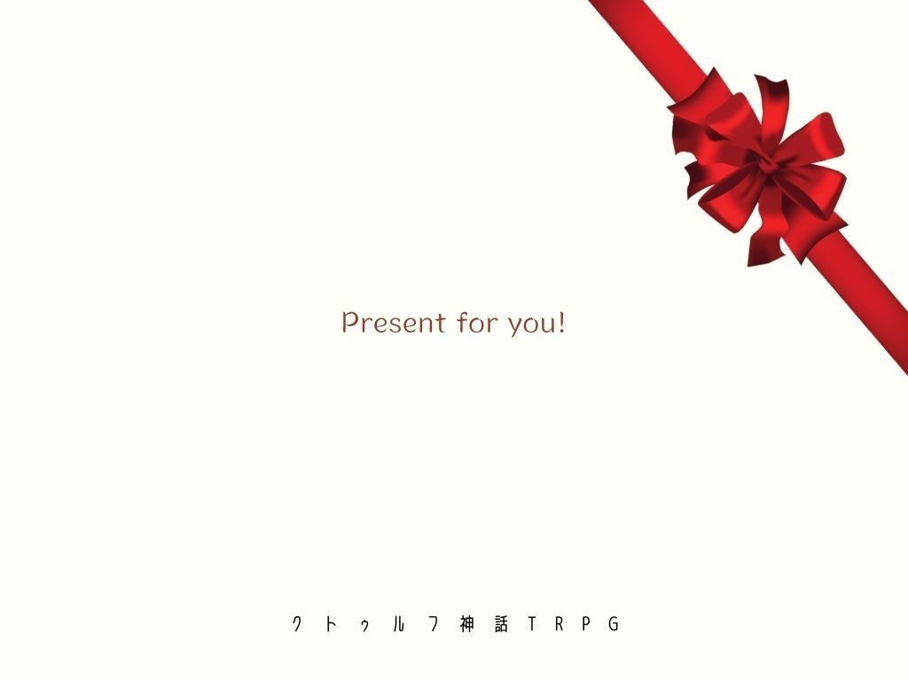 CoC「はっぴーくりすます」SPLL:E197352