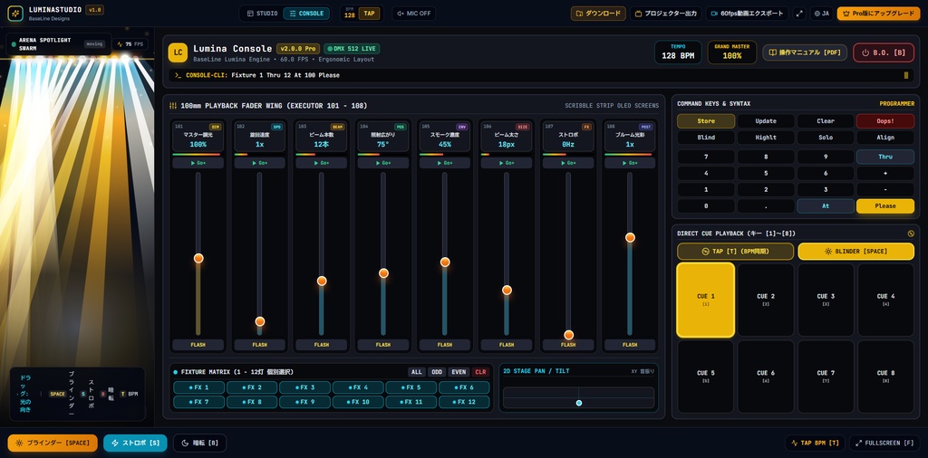 【無料・商用可】LuminaStudio Starter - 厳選ステージ照明アセットパック(Unityシェーダー / OBS透過 / 図解マニュアル)