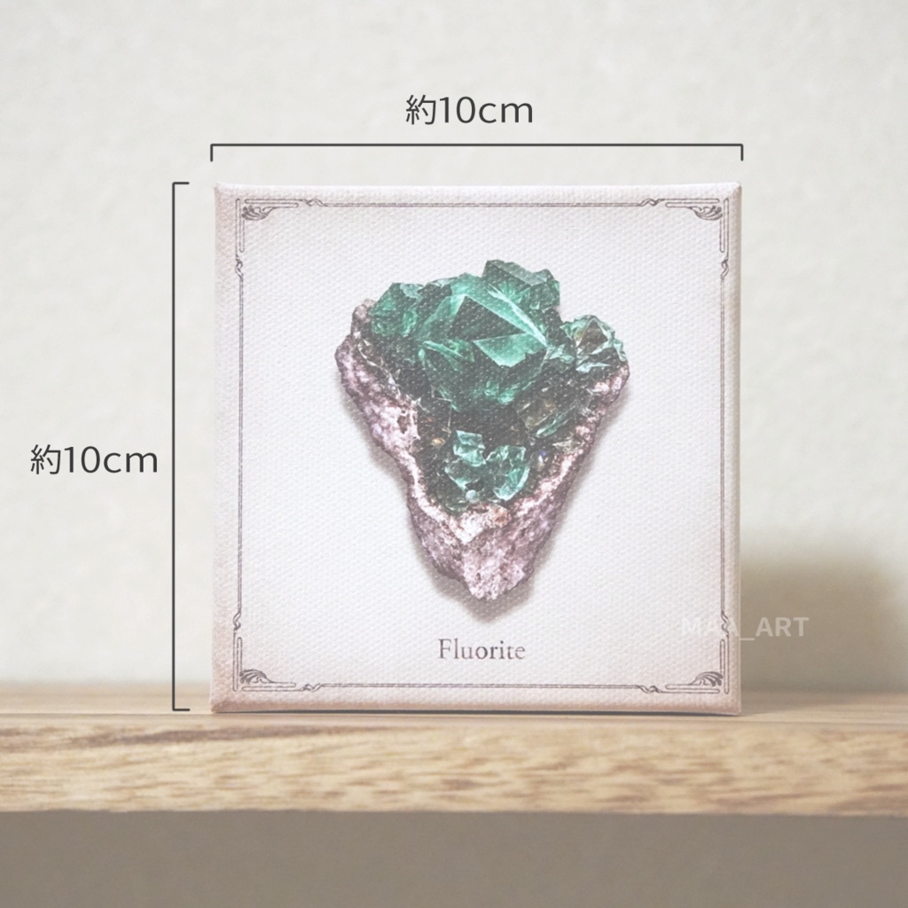 【キャンバスプリント】フローライト原石 Sサイズ