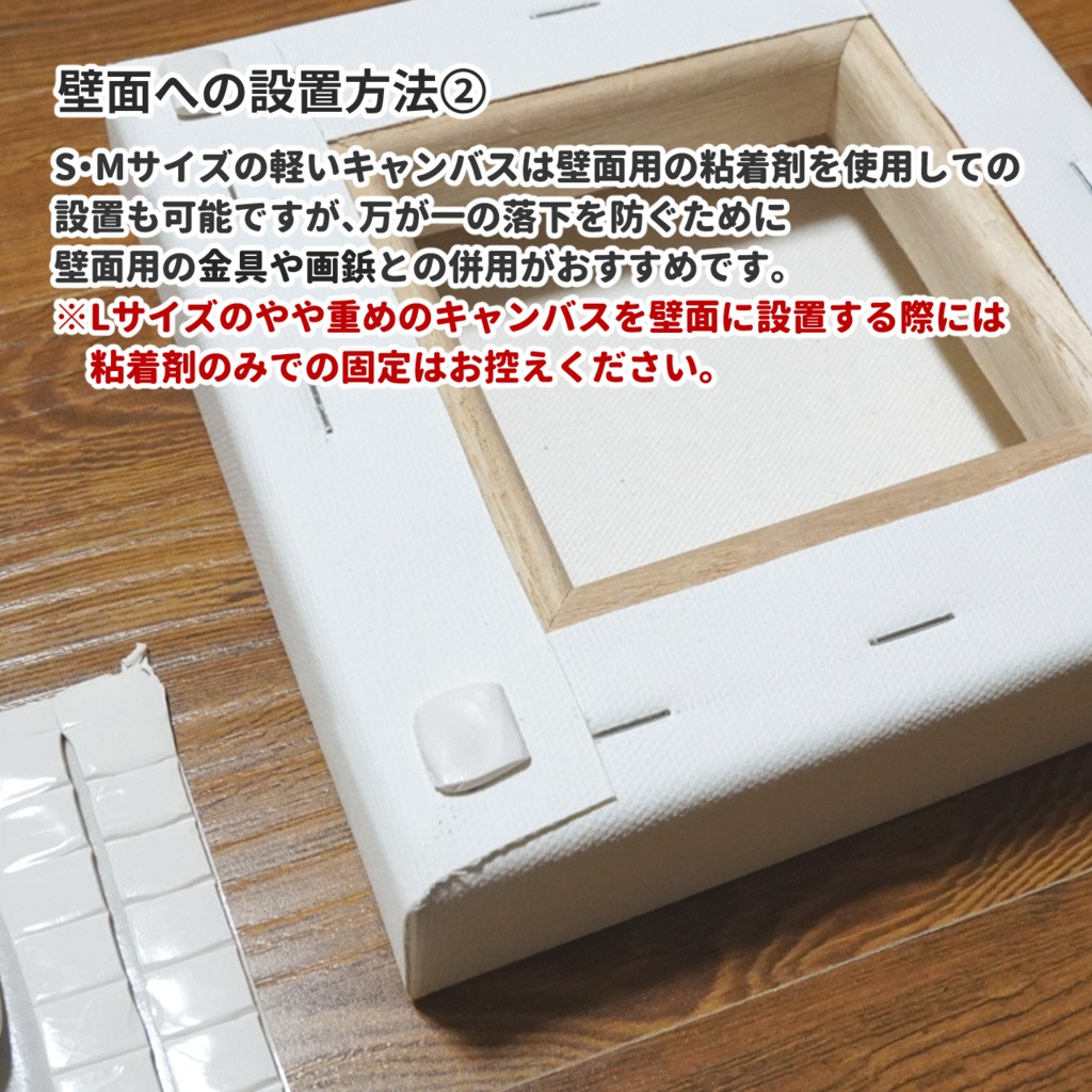 【キャンバスプリント】オパール原石 Sサイズ