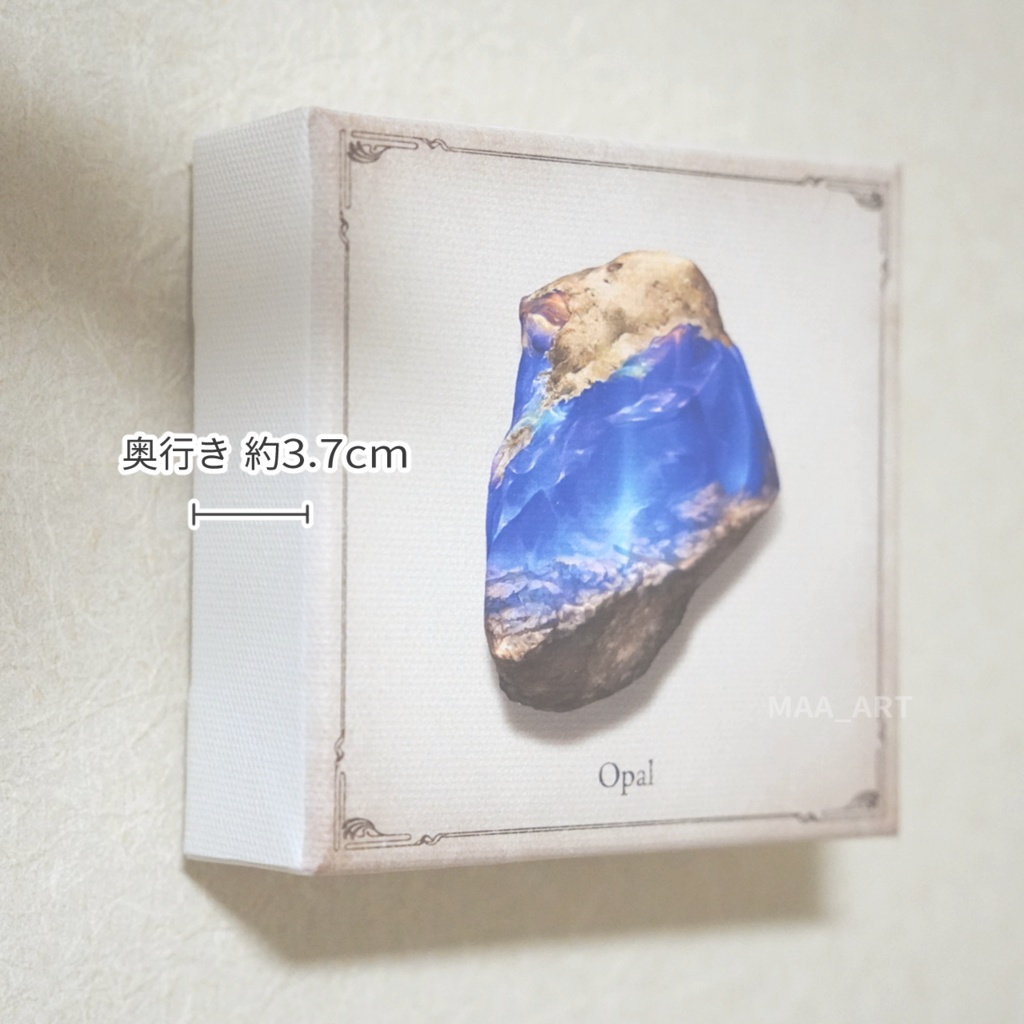 【キャンバスプリント】オパール原石 Sサイズ