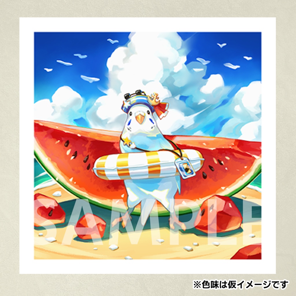 【正方形ポストカード】胸躍るセキセイサマー 1枚