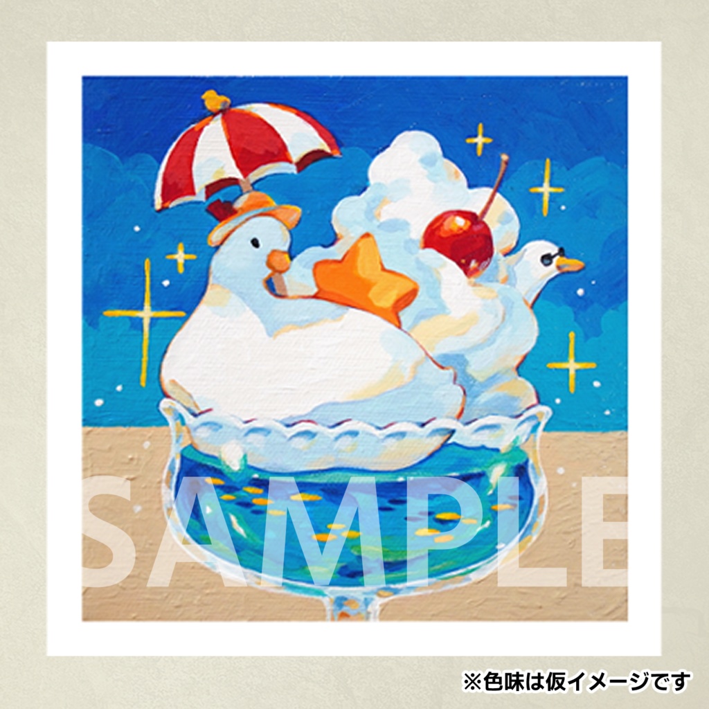 【正方形ポストカード】まっしろアヒルのサマーフロート 1枚