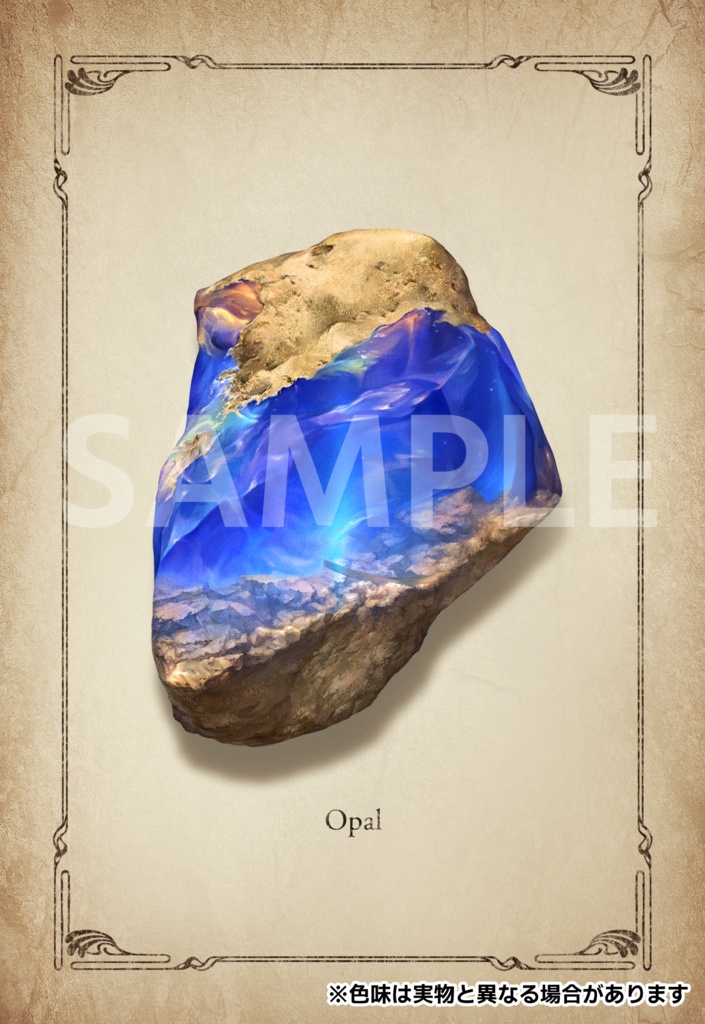 【ポストカード】オパールの原石