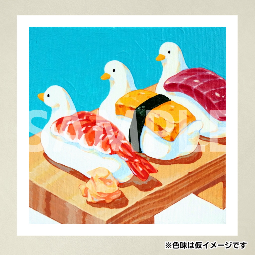 【正方形ポストカード】銀シャリアヒル寿司3貫 1枚