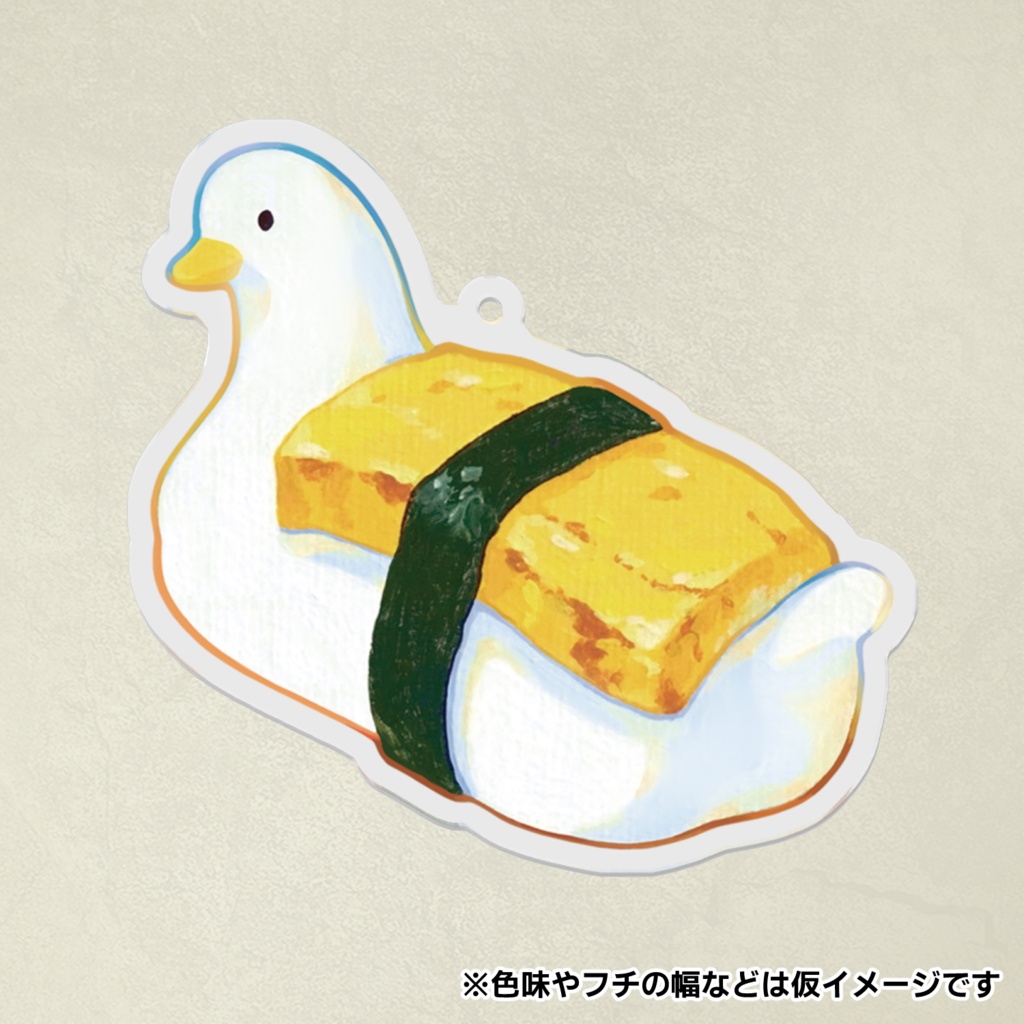 【アクリルキーホルダー】銀シャリアヒル寿司 玉子