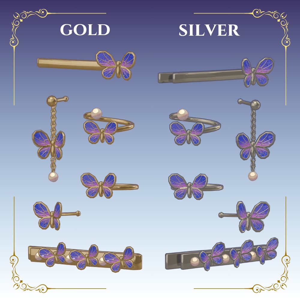 【VRChat】羽が動く 蝶のアクセサリーセット