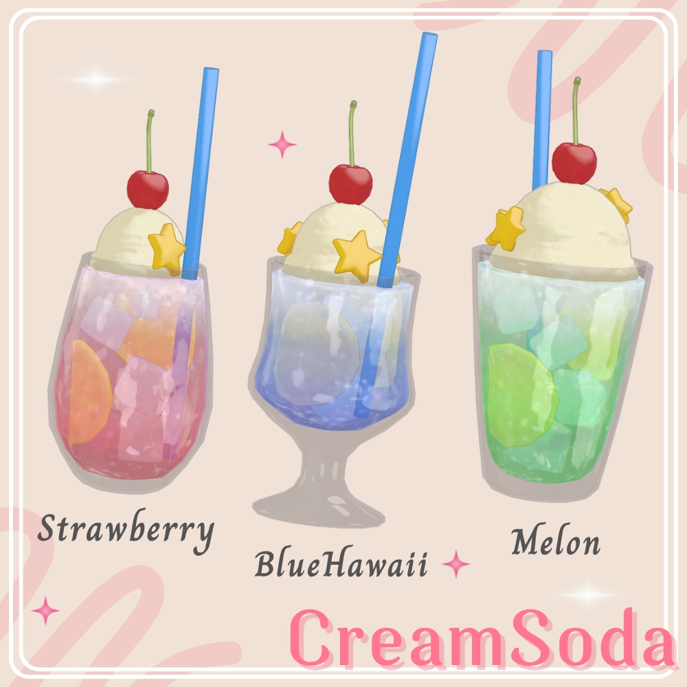 【VRChat】しゅわしゅわ フローズンドリンクセット