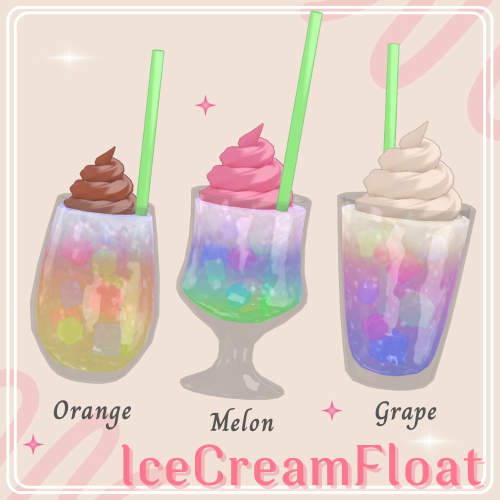 【VRChat】しゅわしゅわ フローズンドリンクセット