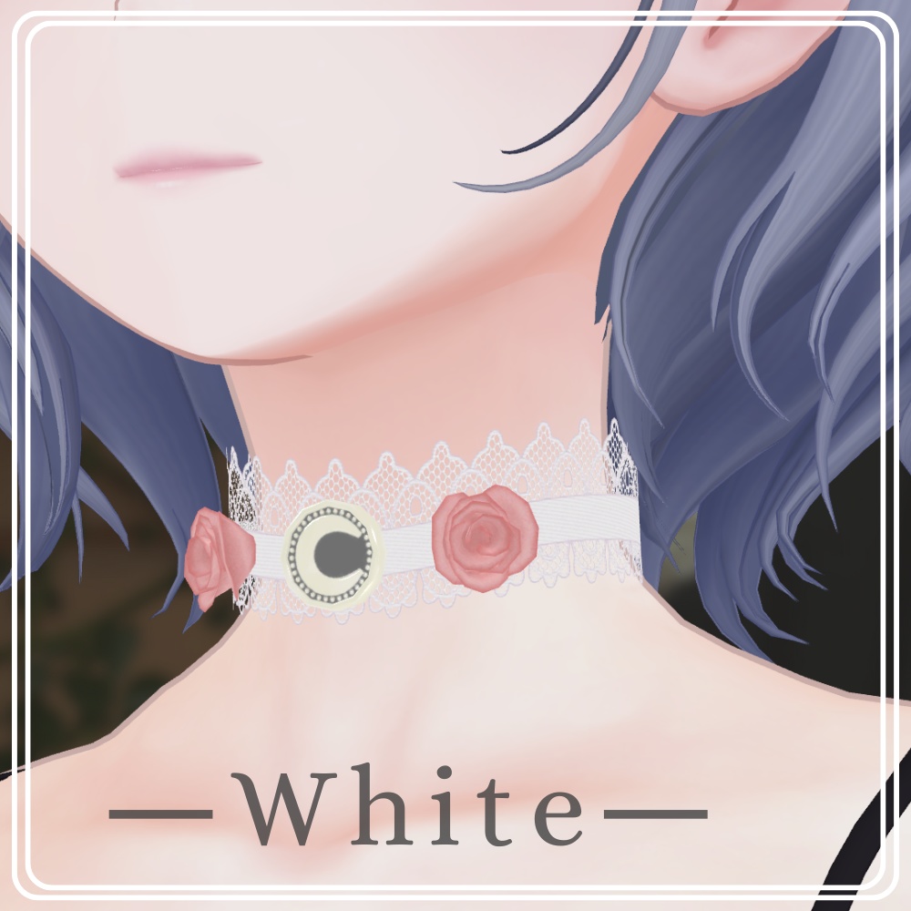 【VRChat】ゴシック風 バラ咲く月明かりのレースチョーカー