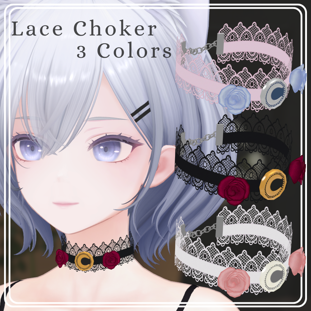 【VRChat】ゴシック風 バラ咲く月明かりのレースチョーカー