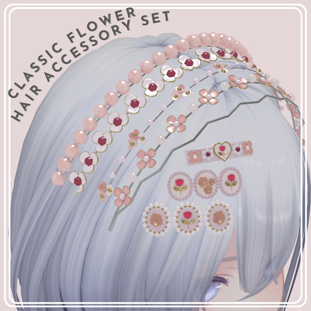 【VRChat】［セール中］クラシカルなお花のヘアアクセサリーセット