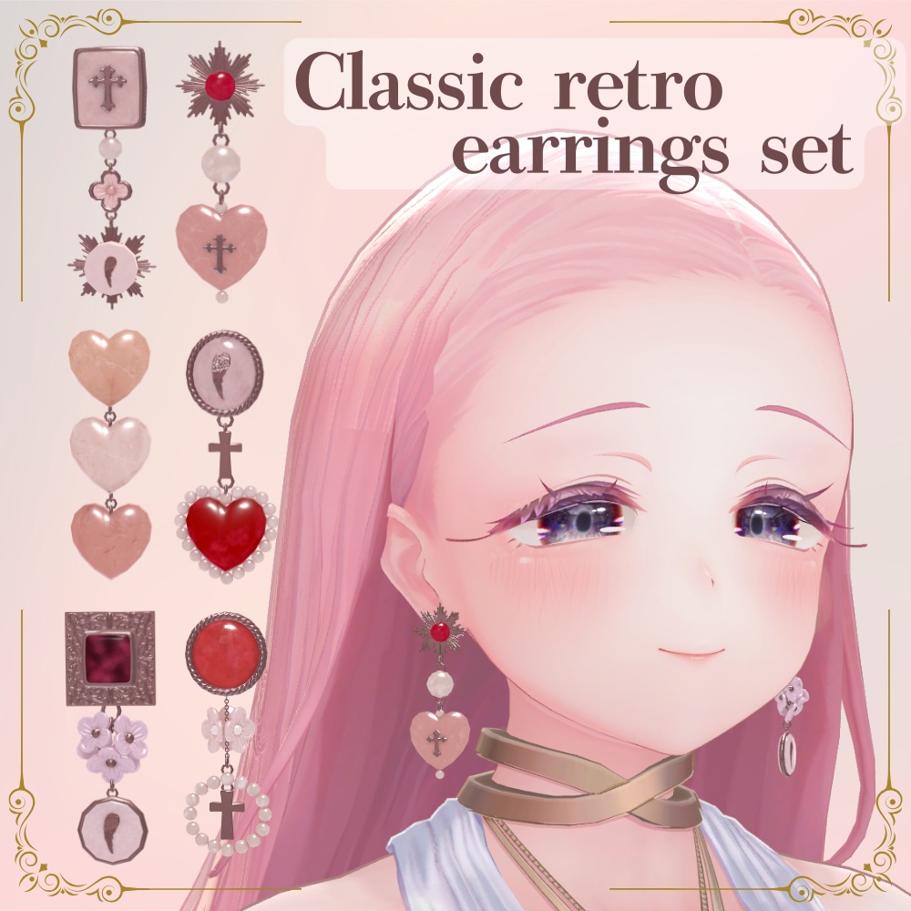【VRChat】クラシカルレトロなピアスセット