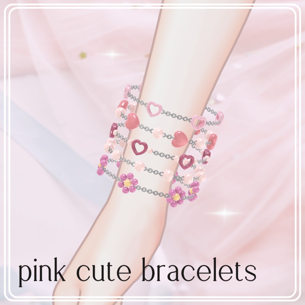 【VRChat】ピンクキュートなブレスレット