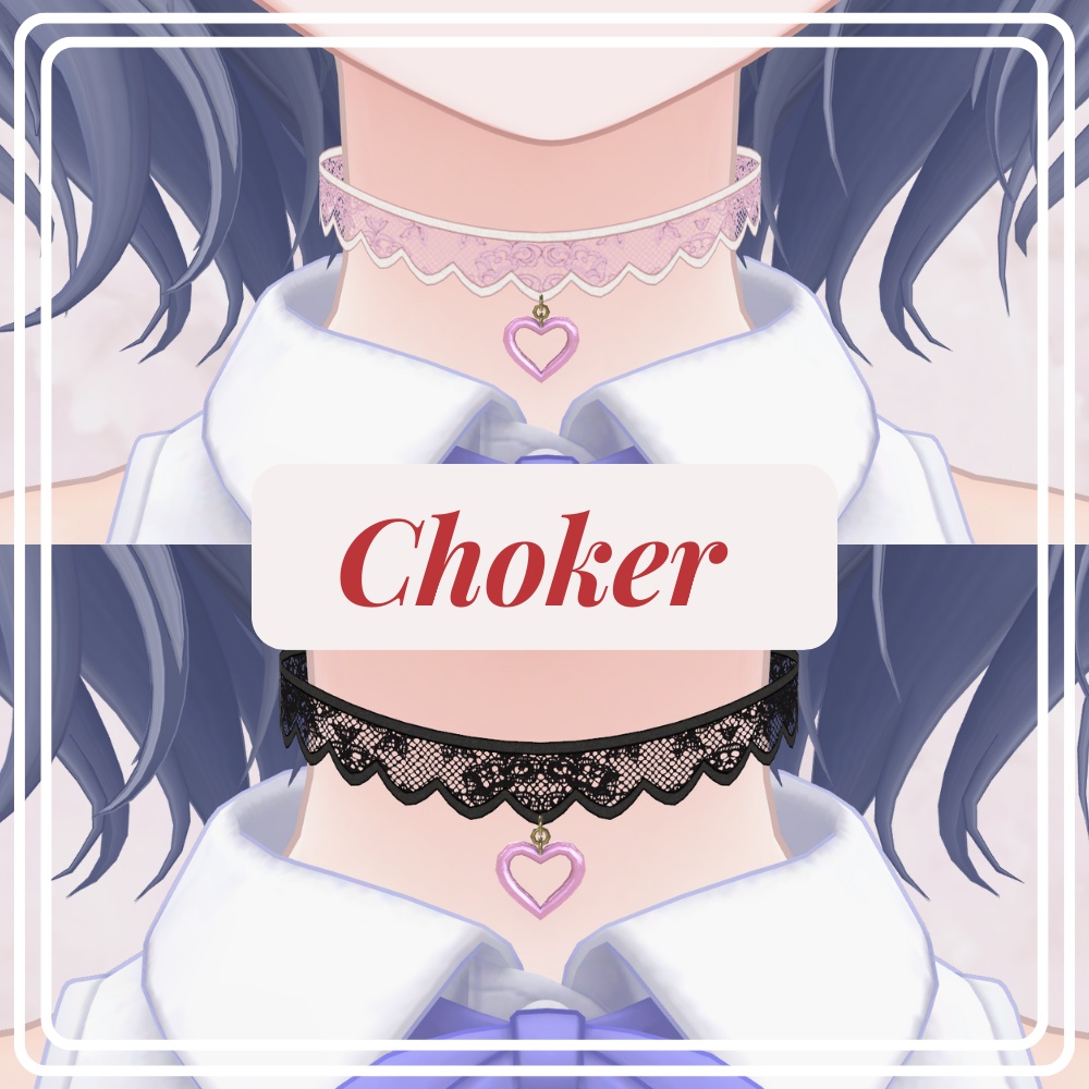 【VRChat】バレンタインにも!いちごとリボンのアクセサリーセット