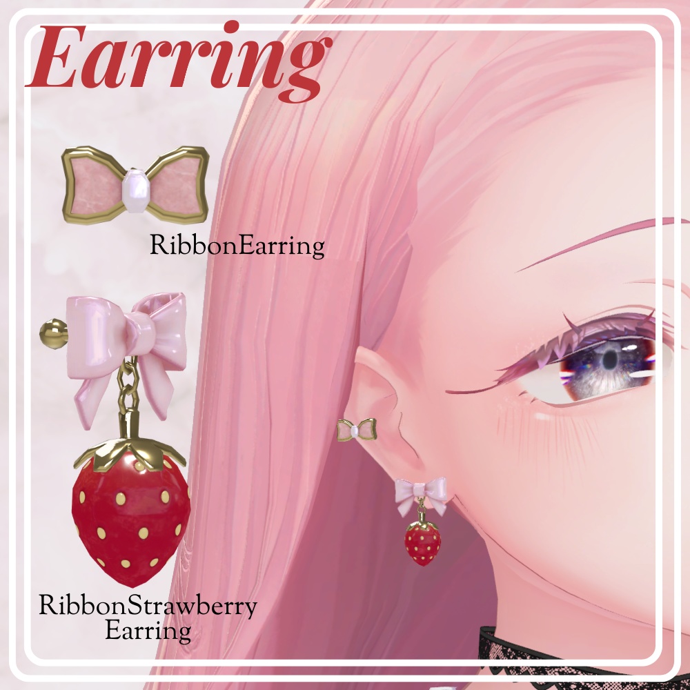 【VRChat】バレンタインにも!いちごとリボンのアクセサリーセット