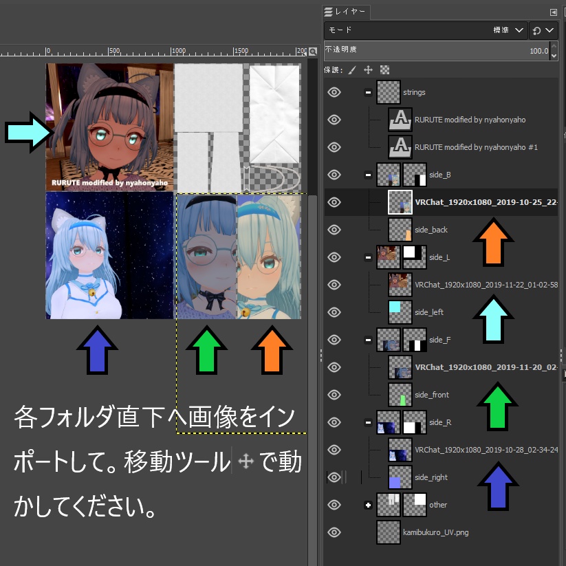改変しやすい紙袋の3Dモデル