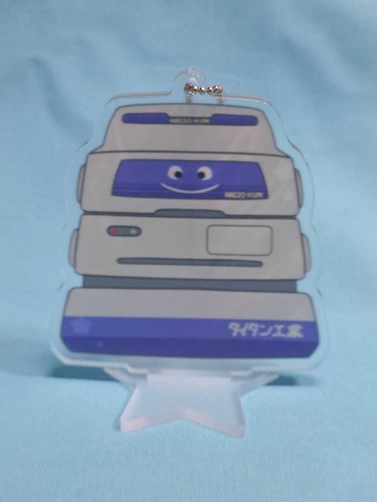mlsbアクリルスタンド(おでかけ使用)