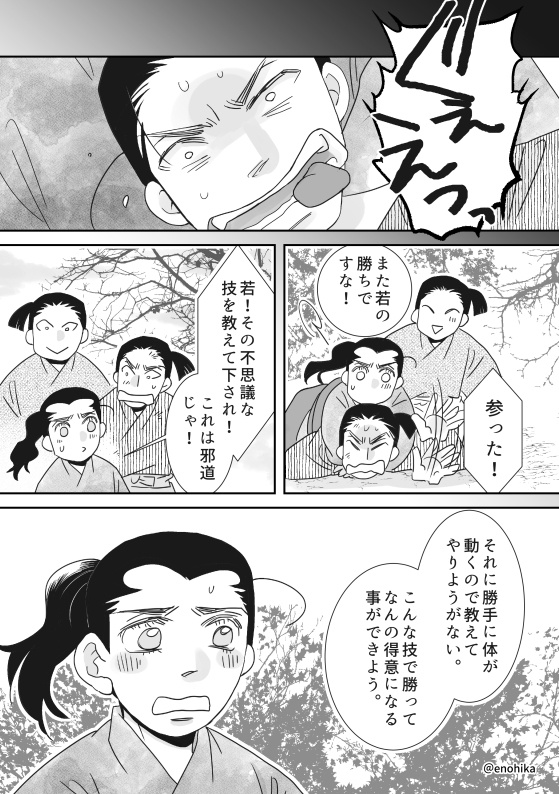 遠い昔日に明日が追いつくまで。