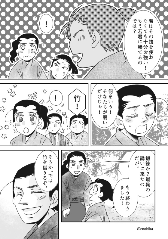 遠い昔日に明日が追いつくまで。